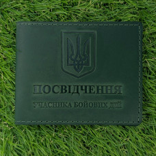 Шкіряна обкладинка для УБД Герб Зелена