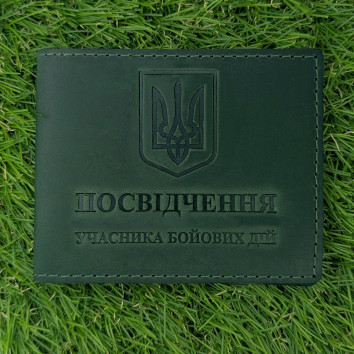 Шкіряна обкладинка для УБД Герб Зелена
