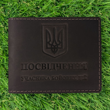 Шкіряна обкладинка для УБД Герб Шоколад