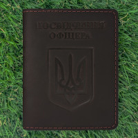 Шкіряна обкладинка для Посвідчення Офіцера Герб Шоколад