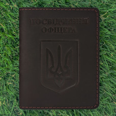 Шкіряна обкладинка для Посвідчення Офіцера Герб Шоколад