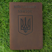 Кожаная обложка для Военного Билета Герб Коньяк