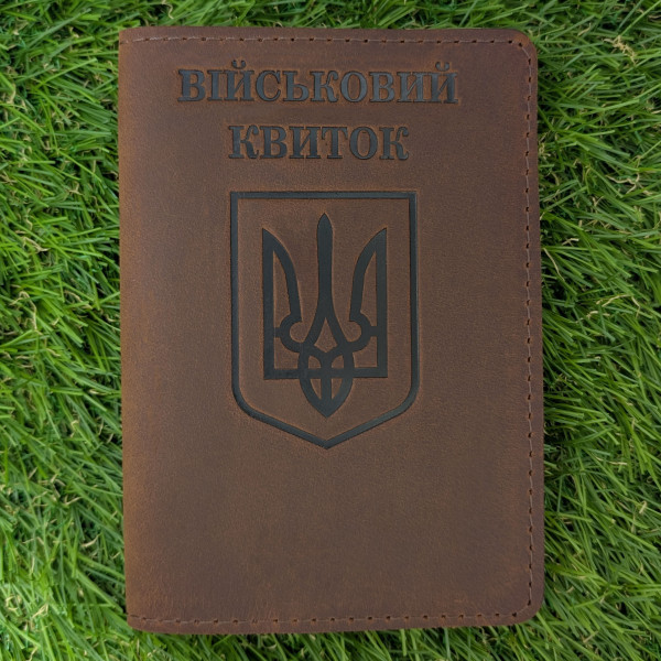 Набір обкладинок для Військового квитка та Паспорта Герб Коньяк