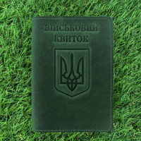 Кожаная обложка для Военного Билета Герб Зеленая