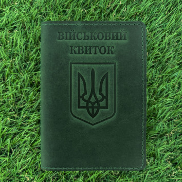 Шкіряна обкладинка для Військового Квитка Герб Зелена