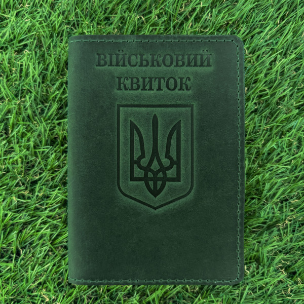 Набір обкладинок для Військового квитка та Паспорта Герб Зелений