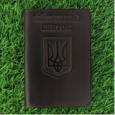 Шкіряна обкладинка для Військового Квитка Герб Шоколад