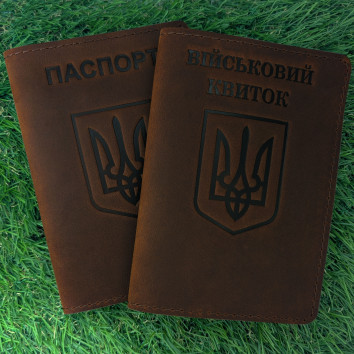Набір обкладинок для Військового квитка та Паспорта Герб Коньяк