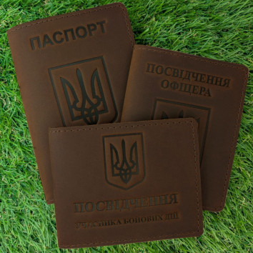 Набір обкладинок для УБД, Посвідчення офіцера та Паспорта Герб Коньяк
