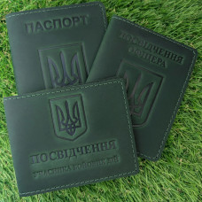 Набір обкладинок для УБД, Посвідчення офіцера та Паспорта Герб Зелений