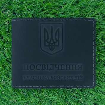 Обложка для удостоверения УБД Герб Синяя