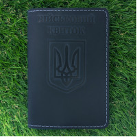 Обкладинка для Військового Квитка Герб Синя