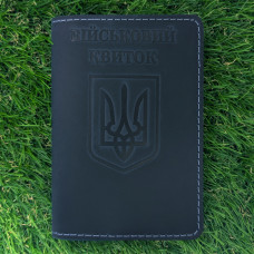 Обкладинка для Військового Квитка Герб Синя