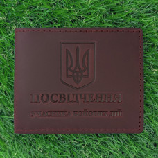 Обкладинка для посвідчення УБД Герб бургунді