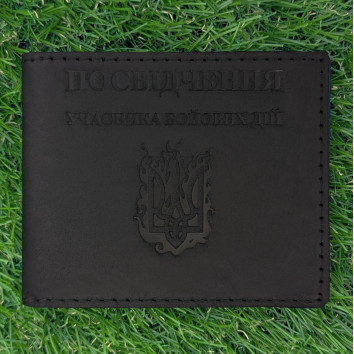 Обкладинка для посвідчення УБД "Вогняний Герб" чорна