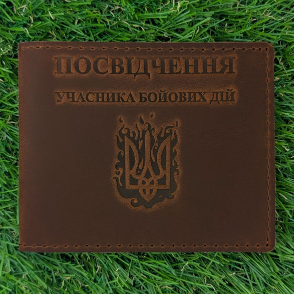 Комплект обкладинок для посвідчення УБД, військового квитка та паспорта "Вогняний Герб" Коньяк