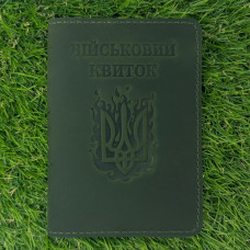 Обкладинка для військового квитка "Вогняний Герб" Зелена