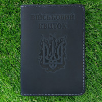 Обкладинка для військового квитка "Вогняний Герб" синя