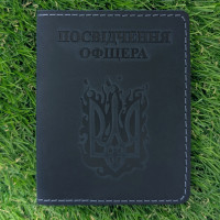 Обложка для удостоверения офицера "Огненный Герб" синяя