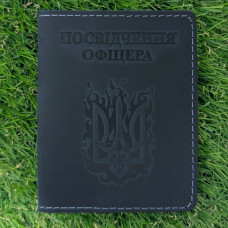 Обложка для удостоверения офицера "Огненный Герб" синяя