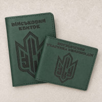 Набір обкладинок для посвідчення УБД та військового квитка "Патч ЗСУ" Зелений
