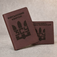Комплект обкладинок для Військового квитка та УБД "ЗСУ Тризуб" Коньяк