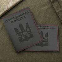 Комплект обкладинок для Посвідчення Офіцера та УБД "ЗСУ Тризуб" Чорний з червоним