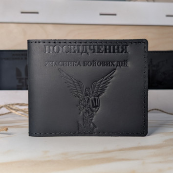 Обкладинка для посвідчення УБД "Янгол ЗСУ" чорна