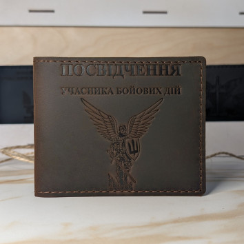 Обкладинка для посвідчення УБД "Янгол ЗСУ" шоколад