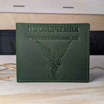 Обкладинка для посвідчення УБД "Янгол ЗСУ" зелена