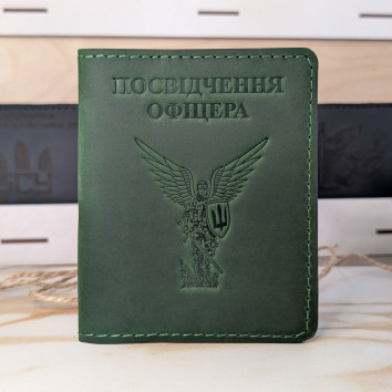 Обкладинка для посвідчення офіцера "Янгол ЗСУ" зелена
