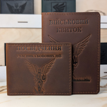 Набір обкладинок для посвідчення УБД та Військового квитка "Янгол ЗСУ" коньяк