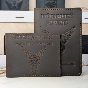 Набір обкладинок для посвідчення УБД та Військового квитка "Янгол ЗСУ" шоколад