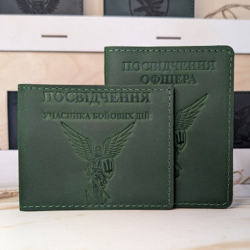 Набір обкладинок для посвідчення УБД  та офіцера "Янгол ЗСУ" зелений