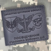 Комплект обкладинок для військового квитка та УБД Індивідуальний дизайн Чорна