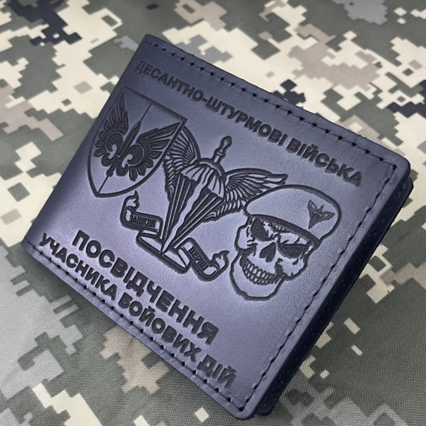 Комплект обкладинок для військового квитка та УБД Індивідуальний дизайн Чорна